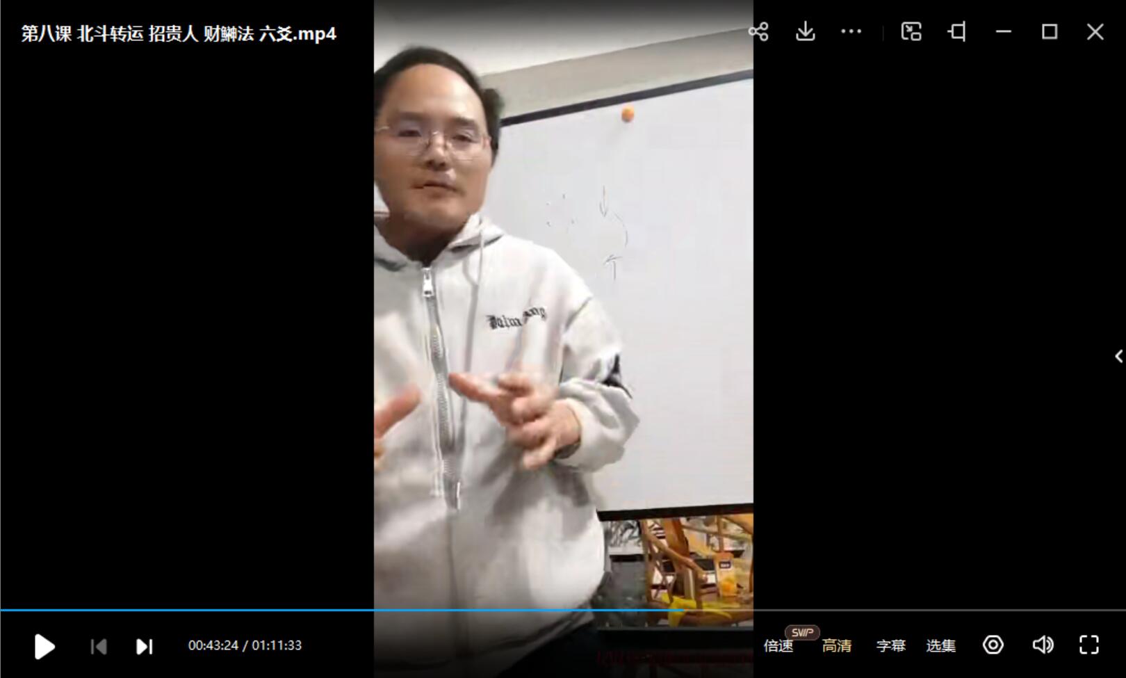 图片[4]-仲文《茅山民间法》2021年第四期 夸克网盘下载-真传国学