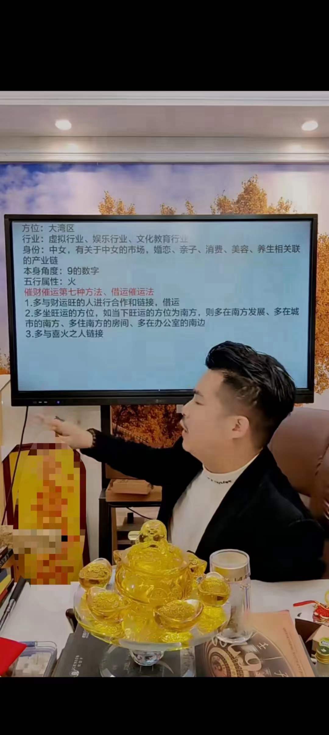 图片[2]-光明师亲授《龙虎山绝技 十八种龙虎山道家催财催运不传之秘》-真传国学