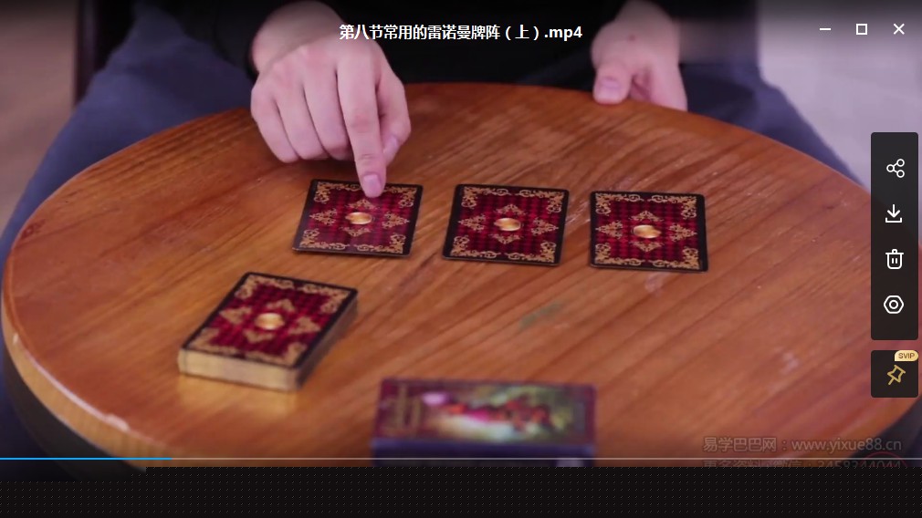 图片[3]-叶飘然雷诺曼课程 0基础也能玩转雷诺曼11集视频 百度云下载！-真传国学