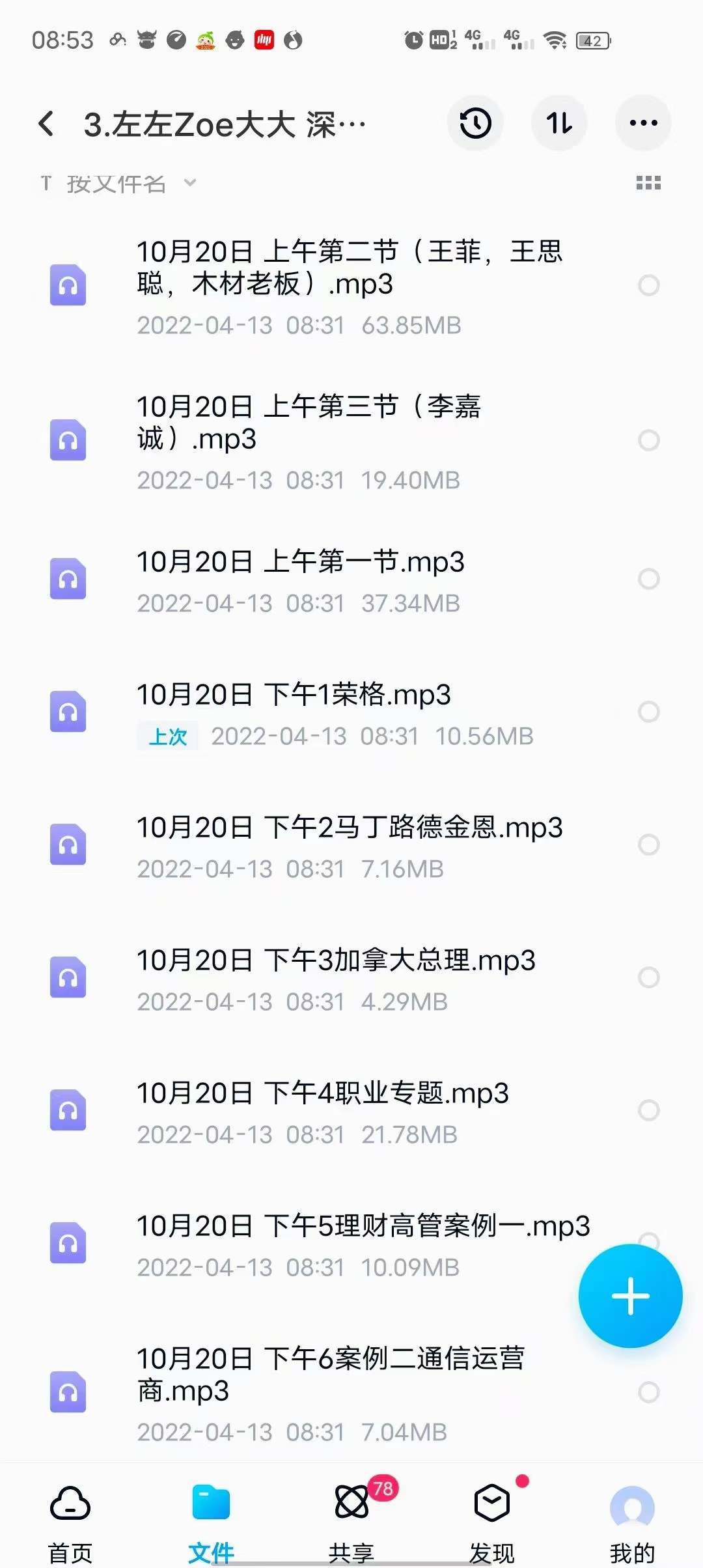 图片[6]-左左zoe古典占星全套合集 夸克网盘下载-真传国学