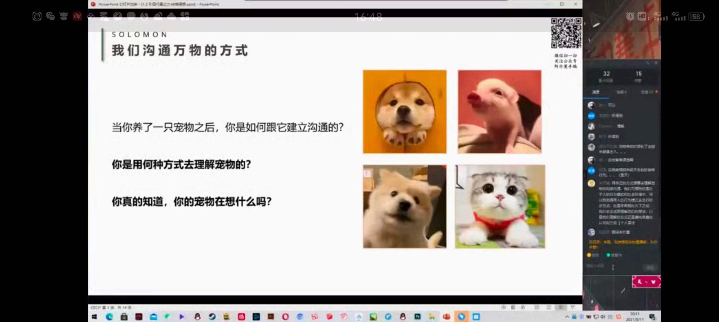 图片[4]-鬼鬼所罗门魔法21年新课-真传国学