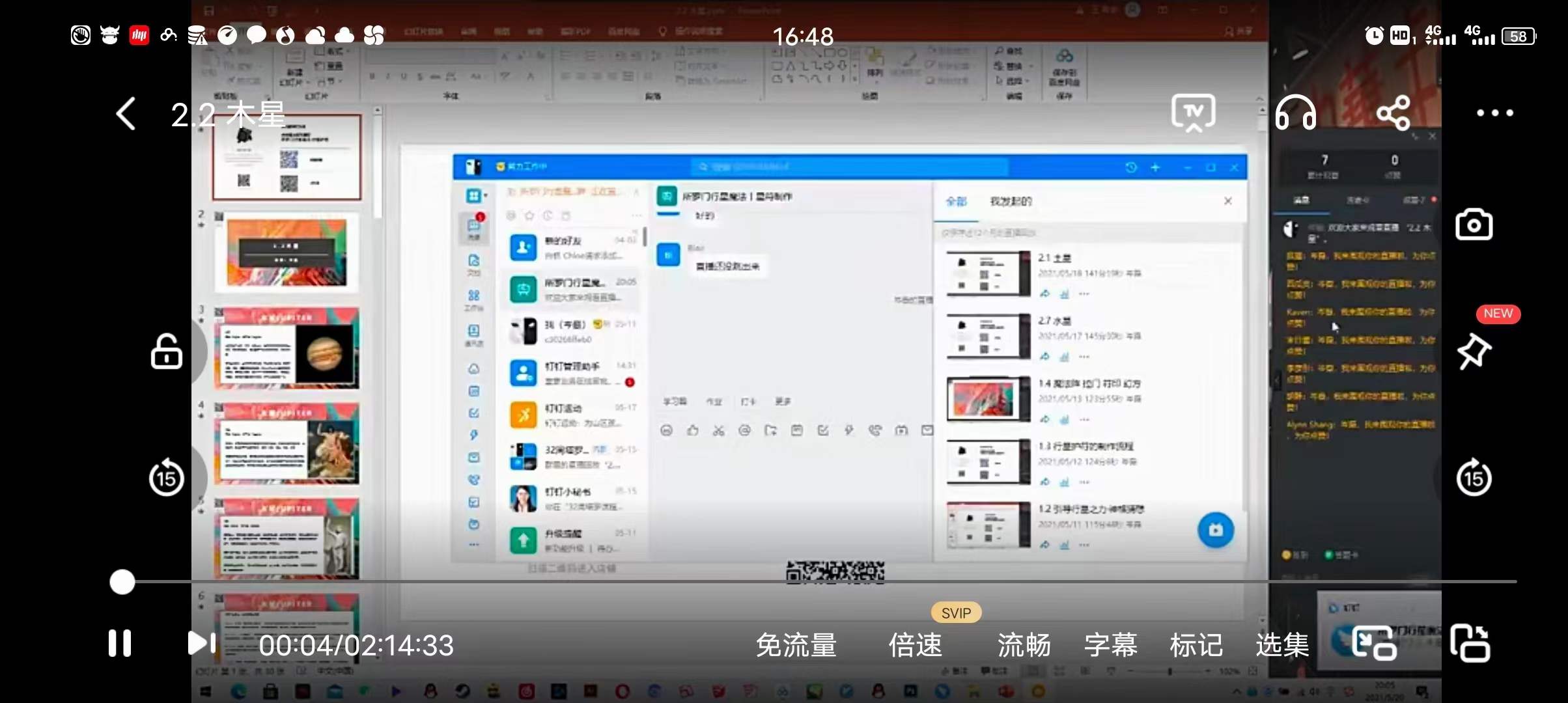 图片[5]-鬼鬼所罗门魔法21年新课-真传国学