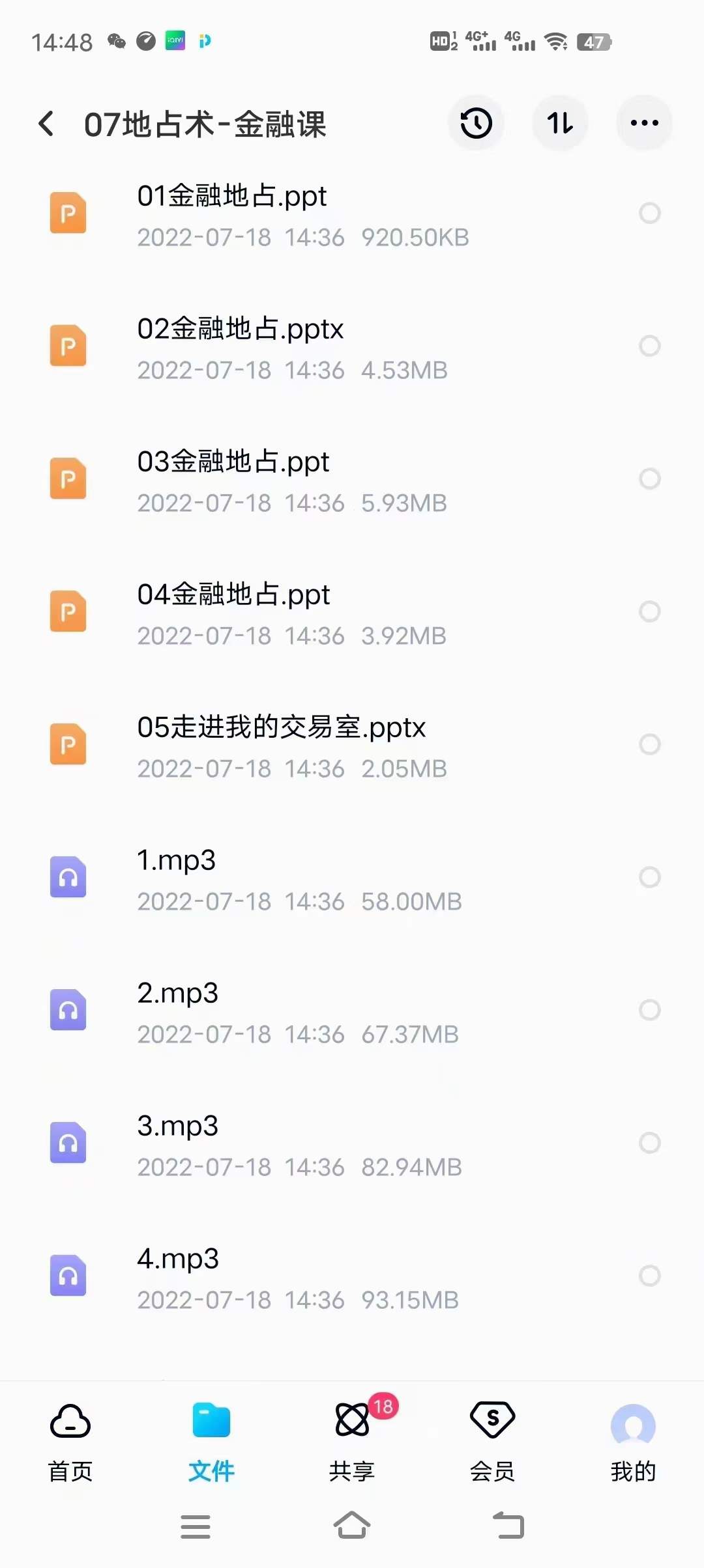 图片[8]-地占术+地占初阶+地占魔法+灵性地占视频音频课教程卜卦 移动网盘下载-真传国学