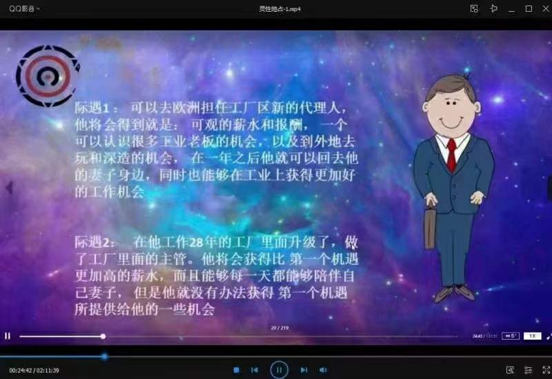 图片[10]-地占术+地占初阶+地占魔法+灵性地占视频音频课教程卜卦 移动网盘下载-真传国学