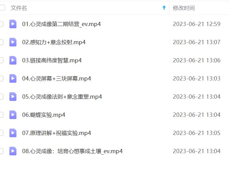 图片[2]-尤尤-五行升维-真传国学