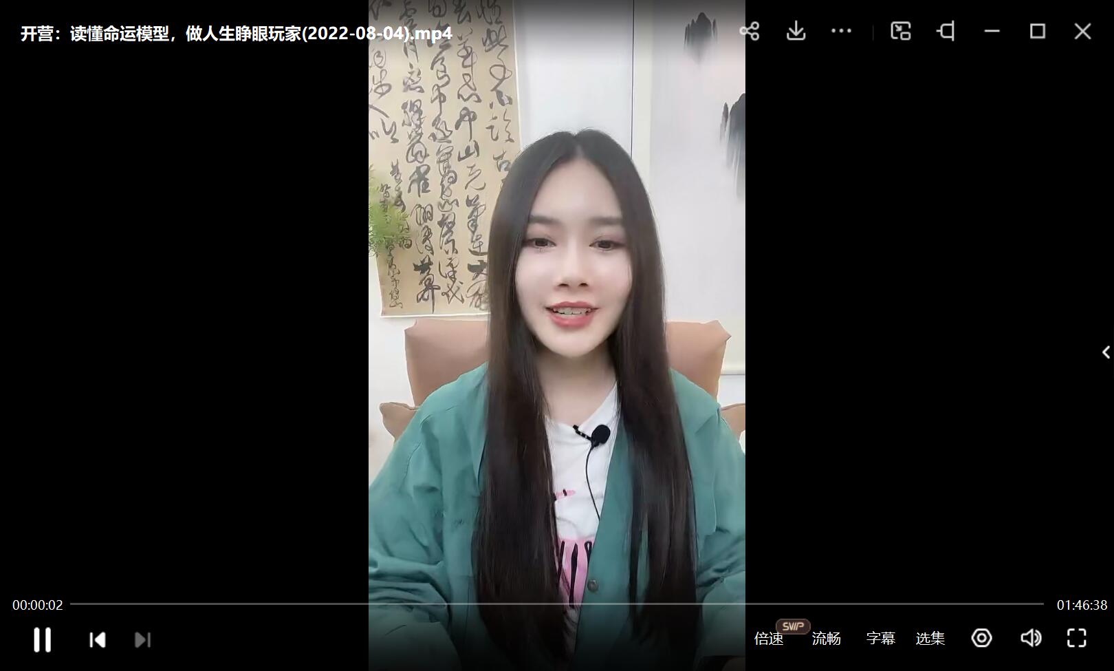 图片[2]-尤尤-人格能量-真传国学