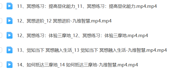 图片[3]-九维身心修行冥想功法 每天10分钟提升精气神，让效率翻倍、喜乐自在-真传国学