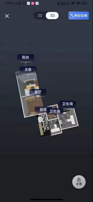 图片[3]-城北老师 玄学快速爆单9集-真传国学