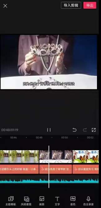 图片[4]-城北老师 玄学快速爆单9集-真传国学