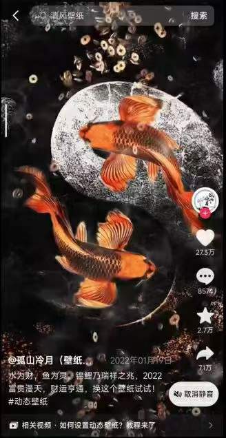 图片[7]-城北老师 玄学快速爆单9集-真传国学