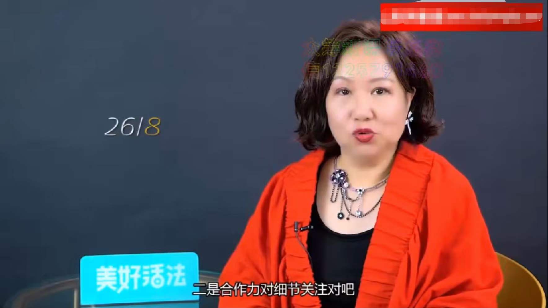 图片[2]-陈颖怡《解读你的生命密码》-真传国学