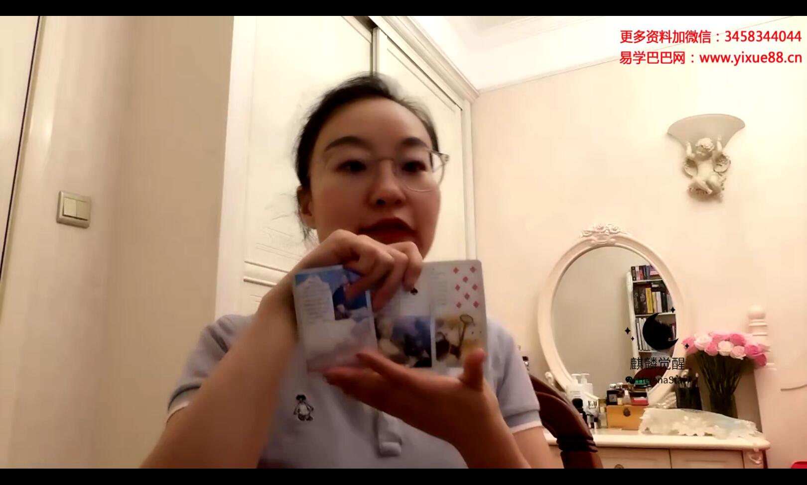 Helen 雷诺曼全阶大师班20226【第1期】-真传国学