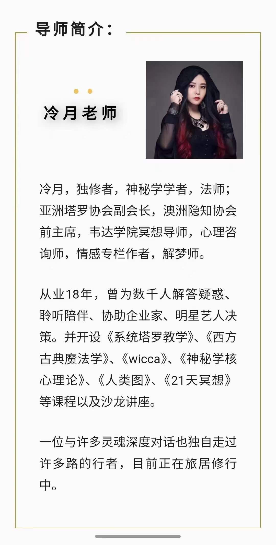 图片[2]-亚‮冷⁠塔‬‎月《雷‮曼诺‬卡‮通⁠牌‬‎‮‮用⁠系‬‎‬‮课⁠统‬‎程》-真传国学