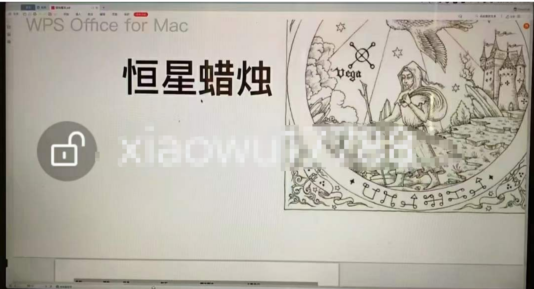 图片[2]-灰灰新蜡烛魔法+课件（视频）-真传国学