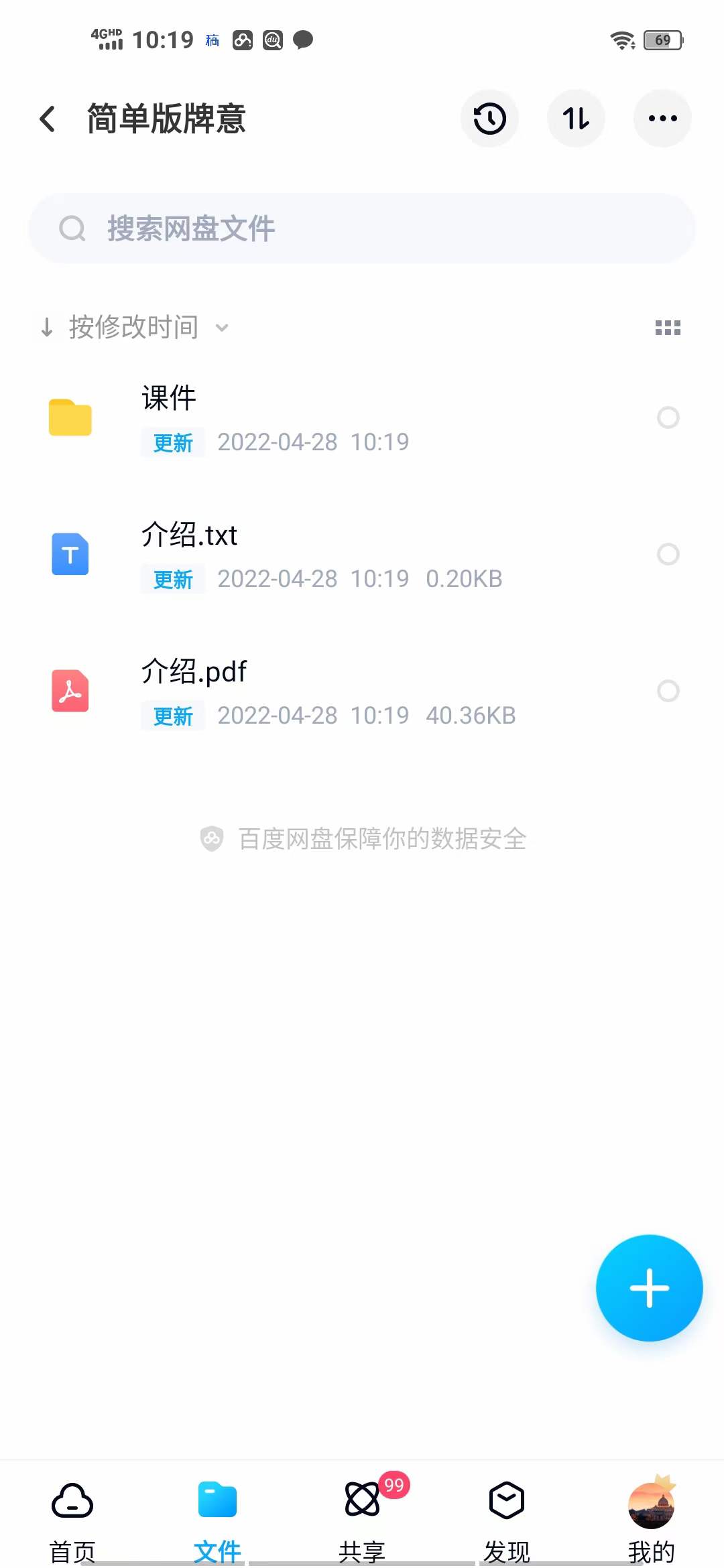 图片[2]-吉普赛女巫扑克牌占卜课程资料+图片-真传国学