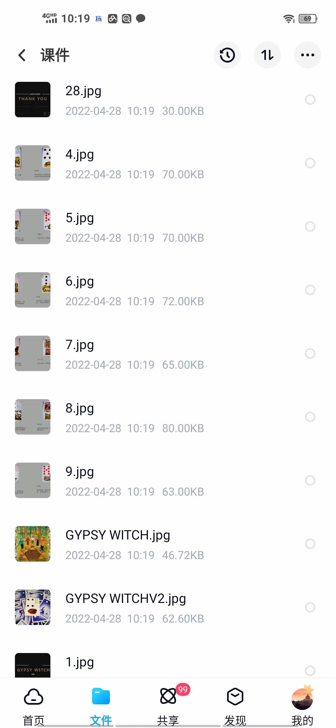 图片[3]-吉普赛女巫扑克牌占卜课程资料+图片-真传国学
