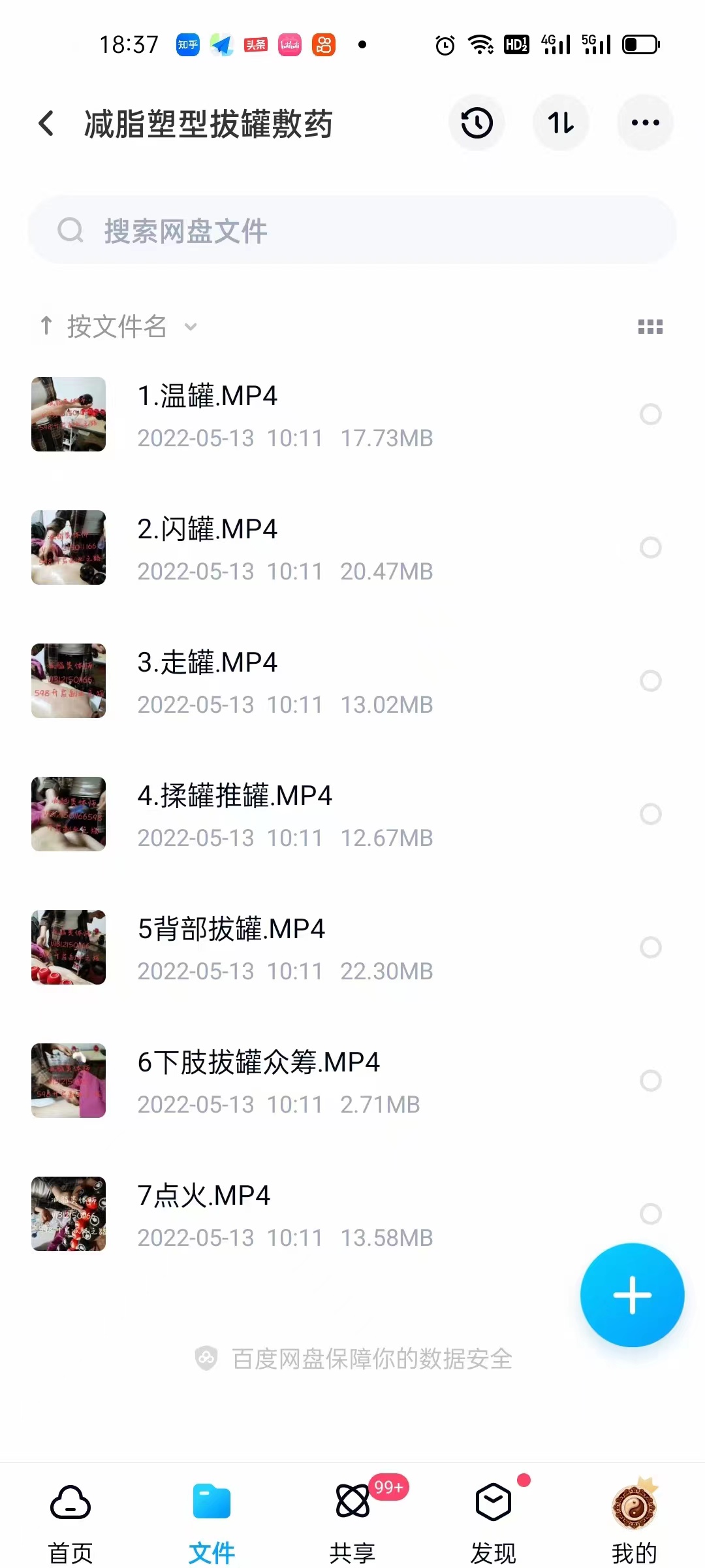 图片[3]-夏氏减肥品产‬药及方‬多减年‬肥经验与方法：完整版-真传国学