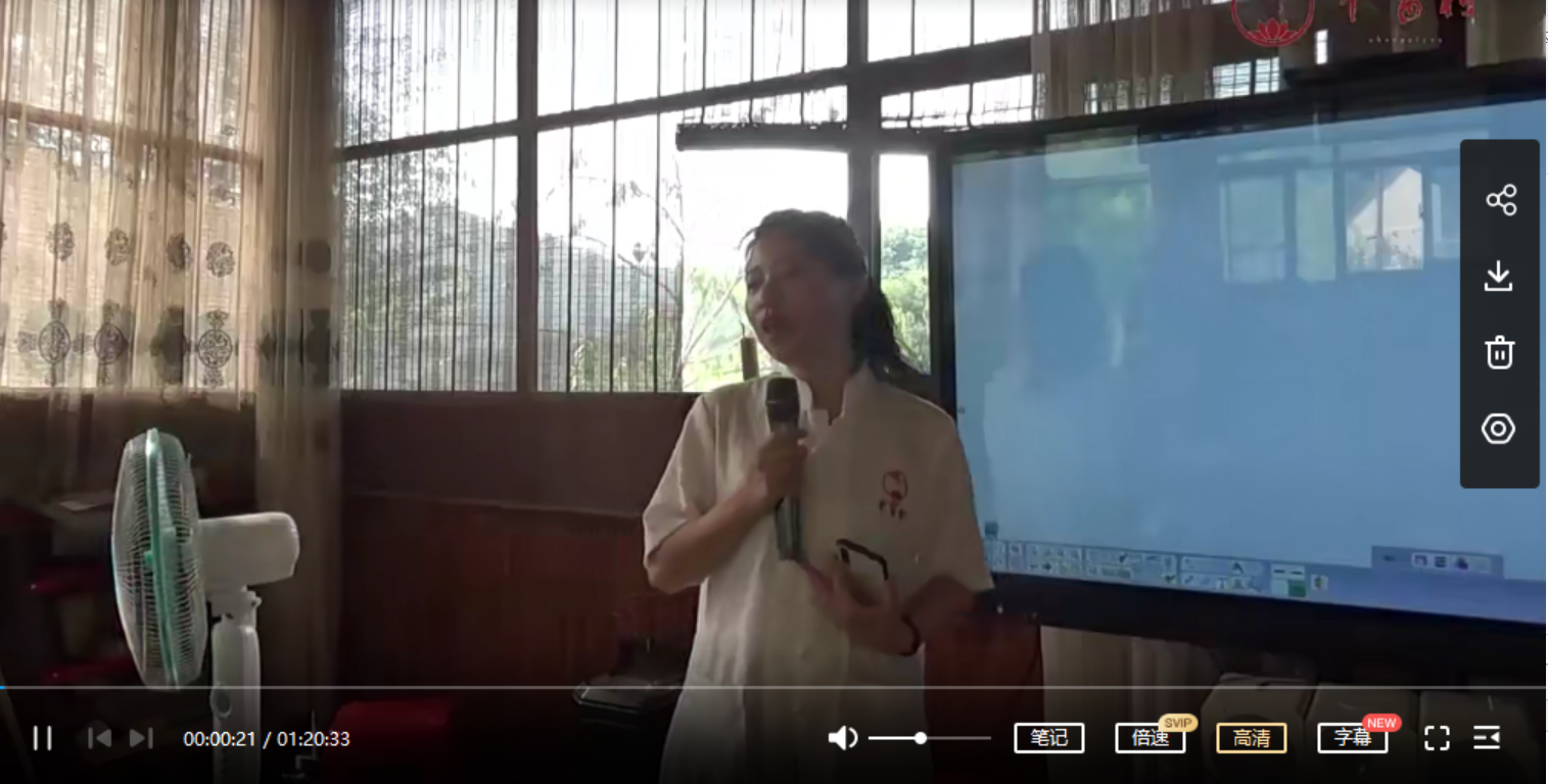 图片[2]-中医急救开关 80分钟-真传国学