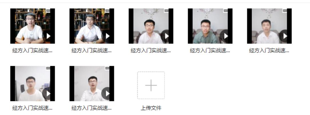 毕研省：经方入门实战速成特训营课程视频7集 完整版 百度云-真传国学