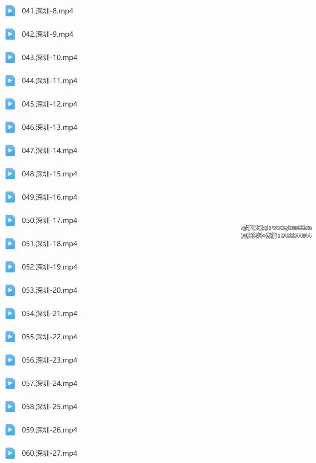 图片[8]-吕旭升 身心疗愈底层逻辑（居家必备，一学就会）-真传国学