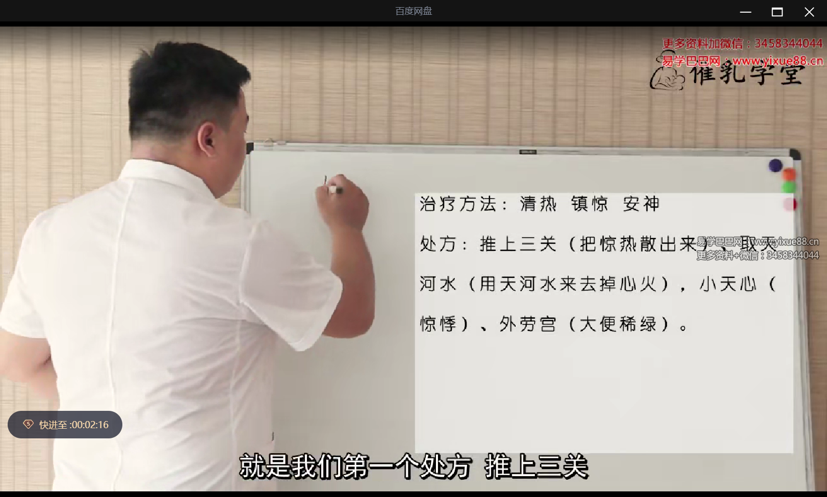 卜江龙绝招汇11套大合集-真传国学