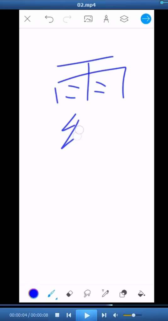 图片[3]-云正 清明送纸法微课-真传国学