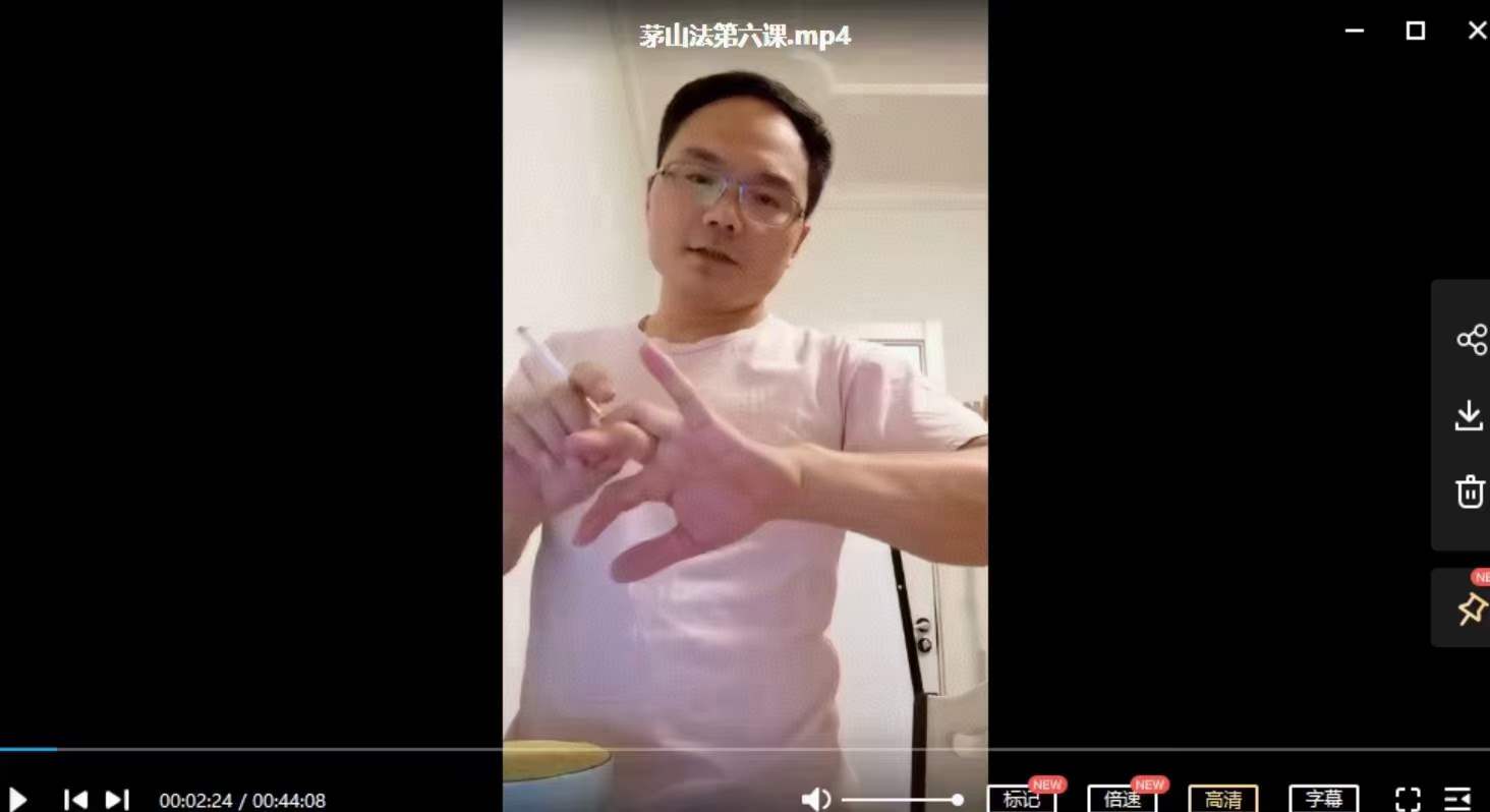 图片[4]-仲文2021年第一期茅山民间法函授班 夸克网盘下载-真传国学