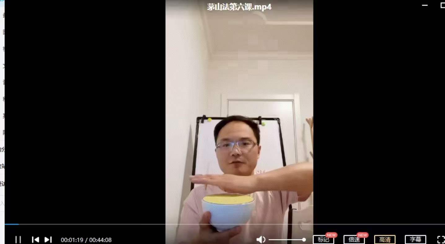 图片[6]-仲文2021年第一期茅山民间法函授班 夸克网盘下载-真传国学