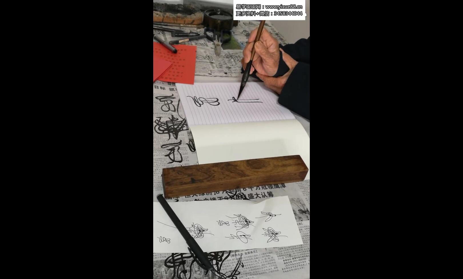 图片[3]-天师符咒龙虎真传视频张家模亲授道教天师符咒18节视频资料-真传国学