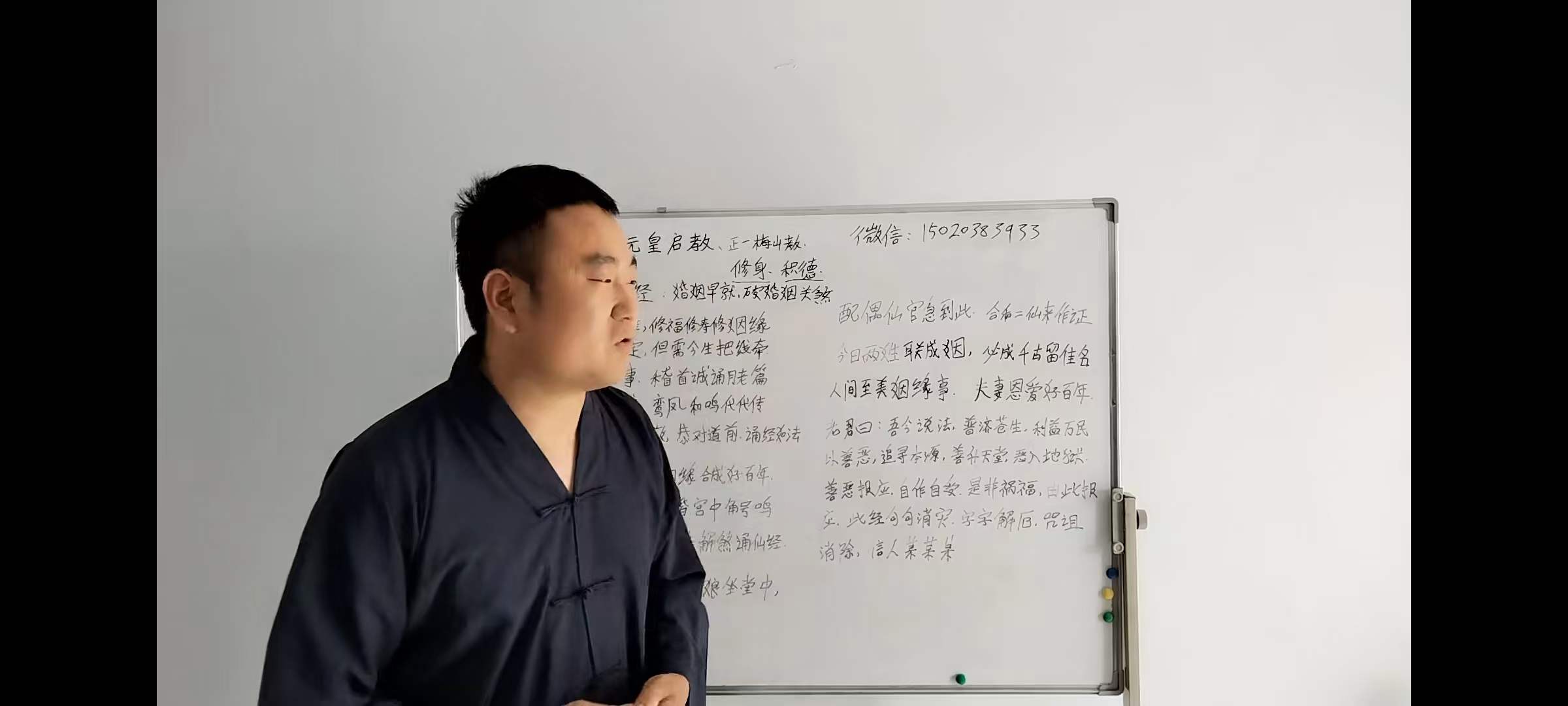 图片[3]-正一元皇教普安教-真传国学