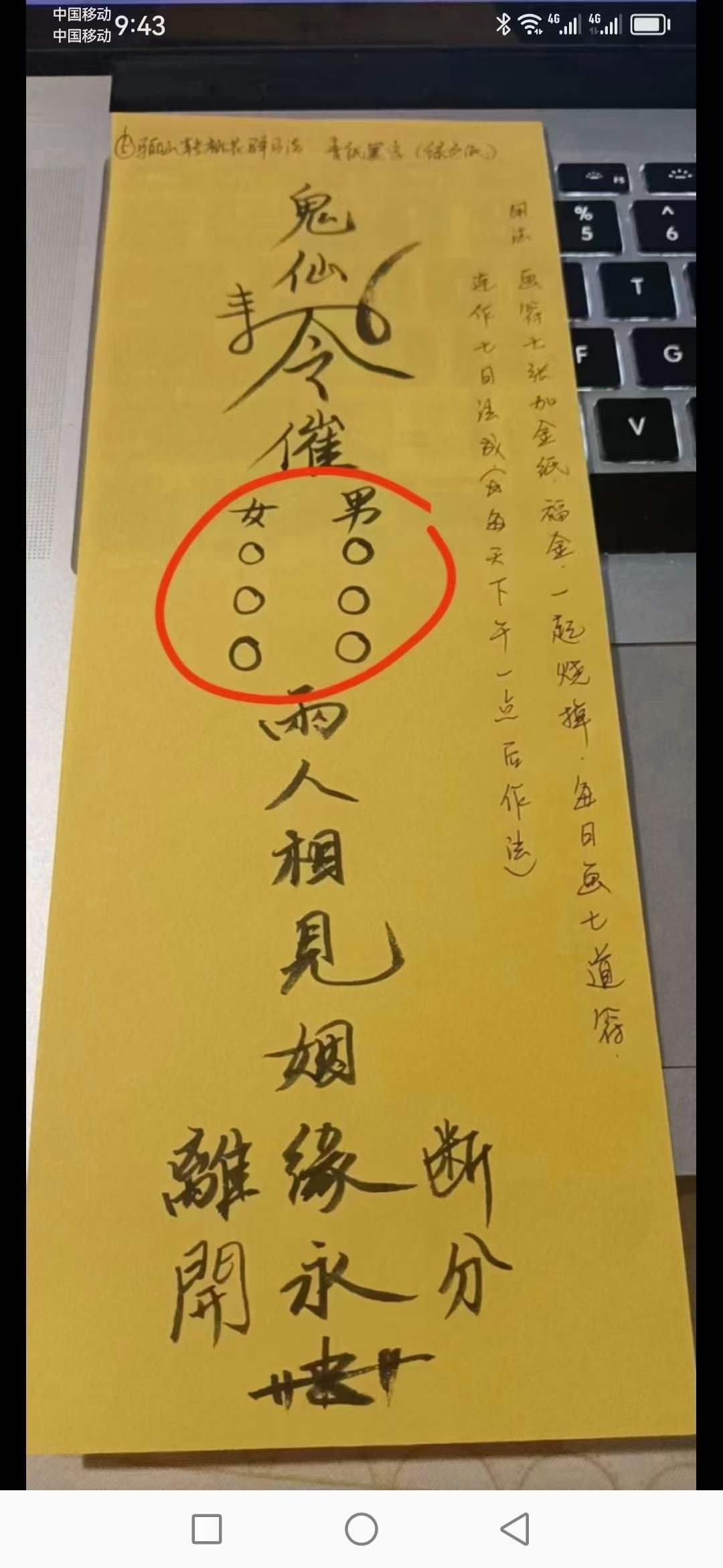 图片[2]-法延 骊山法 视频+图片+文档-真传国学