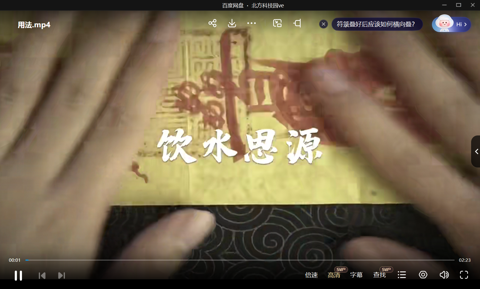 图片[4]-普传法一套-真传国学