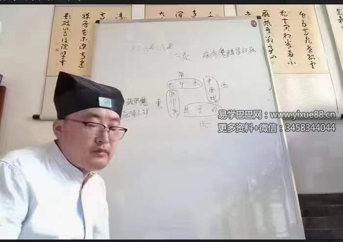 图片[5]-财大官人《天蓬道法》18集-真传国学