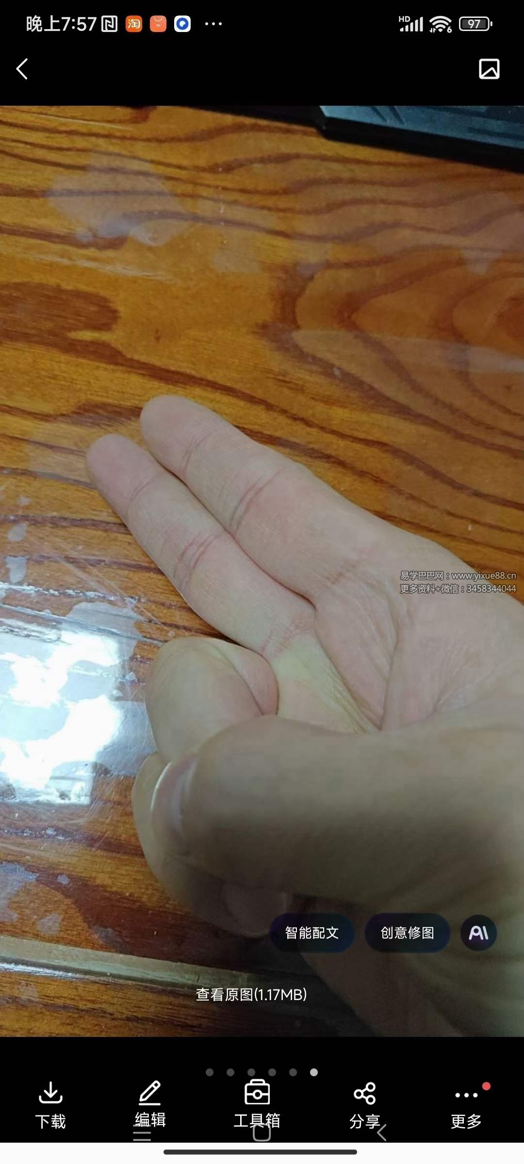 图片[6]-李法衛 福德生机秘术-真传国学