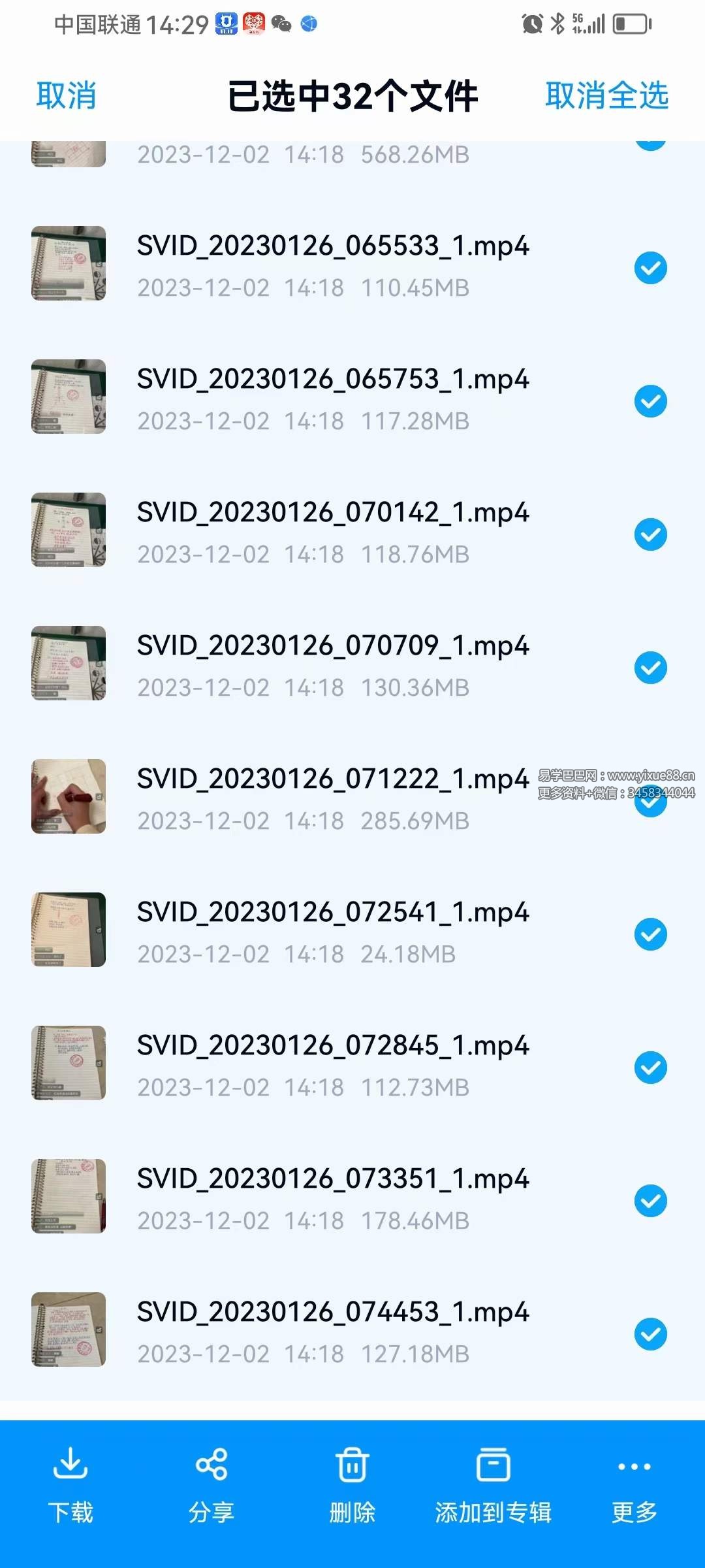 图片[2]-小凤仙 九天秘术阵法 密训 严谨传播32集视频+课件-真传国学