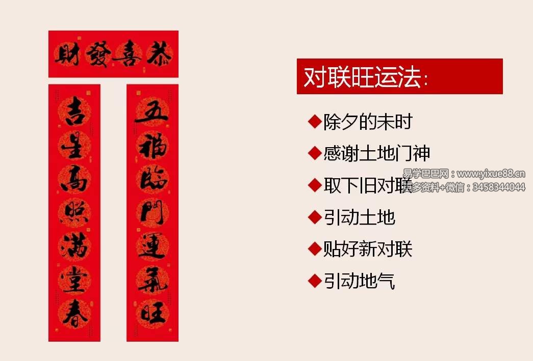 图片[6]-陈法灵 2023年11月26中药课资料-真传国学