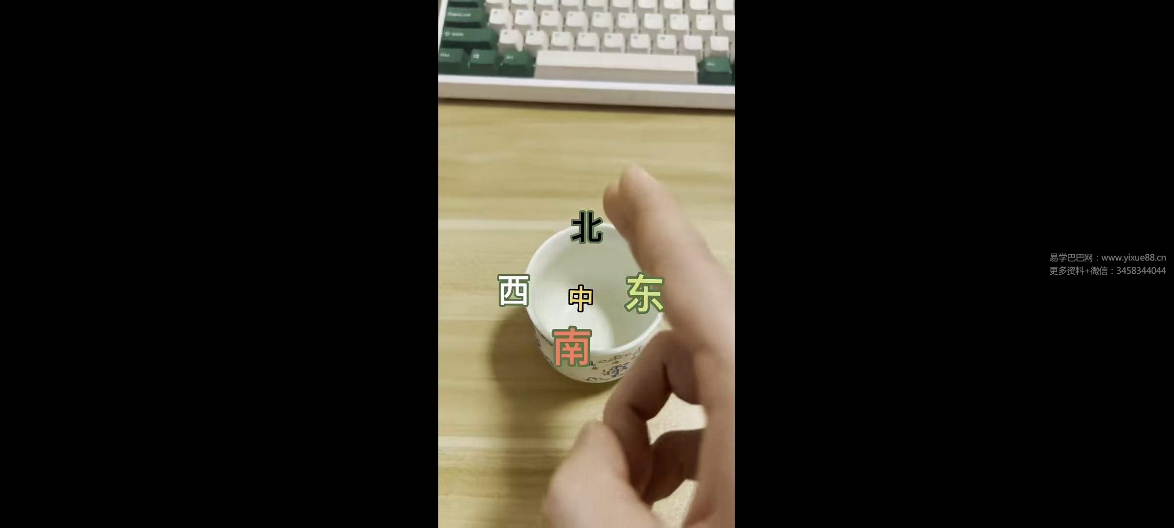 图片[8]-青远 五帝龙王法-真传国学