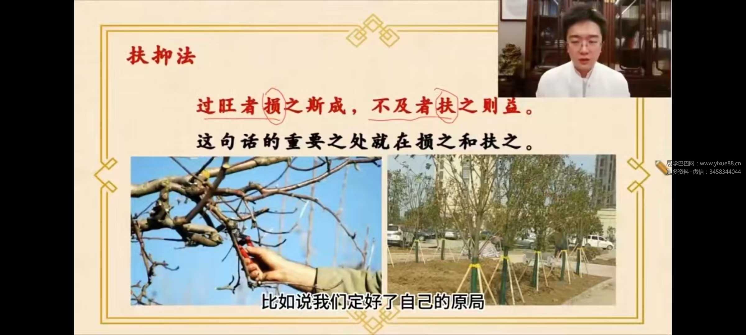 图片[7]-韩少嵛真神论命真神论命法15集+资料-真传国学