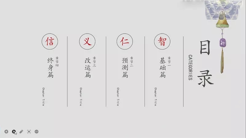 忠易堂零基础奇门遁甲终身班41集视频 百度云下载！-真传国学