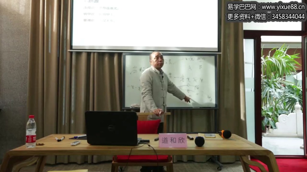 图片[5]-道和欣奇门符使真言详解课程符使断局法面授录像17集（符使断局法） 百度网盘下载-真传国学