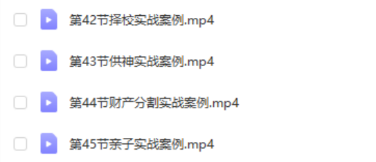 图片[3]-童坤元 奇门遁甲预测研修班45集 百度网盘下载-真传国学