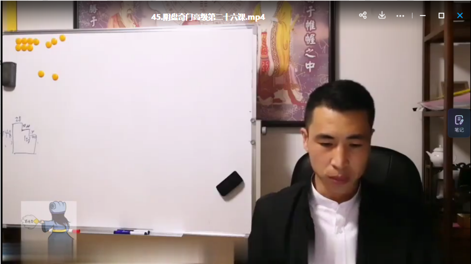 图片[3]-军师府-刘觐袆-奇门高级班直播课视频 百度云下载！-真传国学