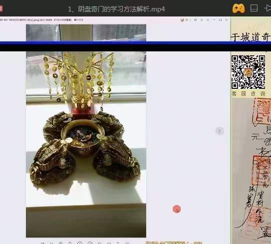 图片[5]-于城道阴盘奇门-预测精解班视频9集 百度网盘下载-真传国学