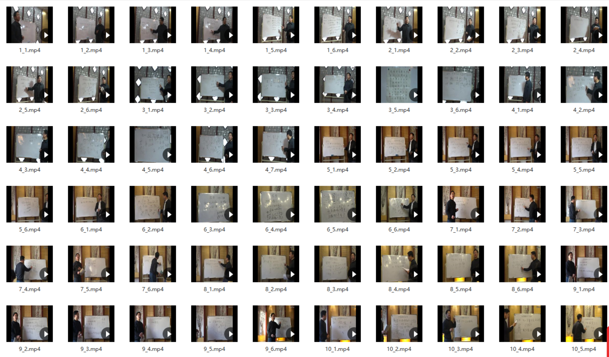 贺云飞 干支易象学 102集视频+文档 百度网盘下载-真传国学