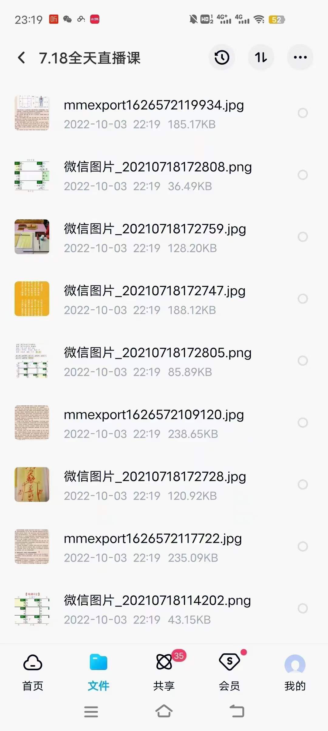 图片[3]-杨国正 阴盘奇门遁甲调理班 百度网盘下载-真传国学