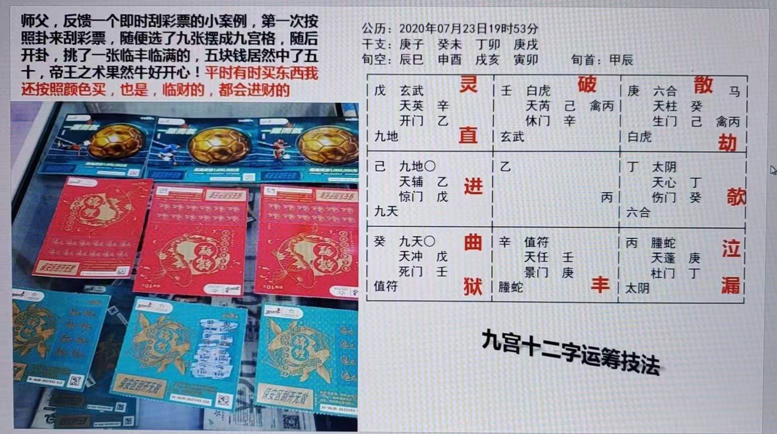 图片[7]-飞鱼《2022年高级弟子进阶外盘合集+外盘（进阶班，弟子班）》 百度网盘下载-真传国学