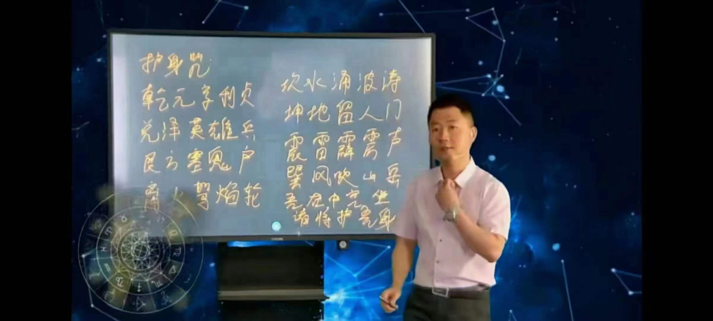 图片[3]-年家奇门秘术 3集 百度网盘下载-真传国学