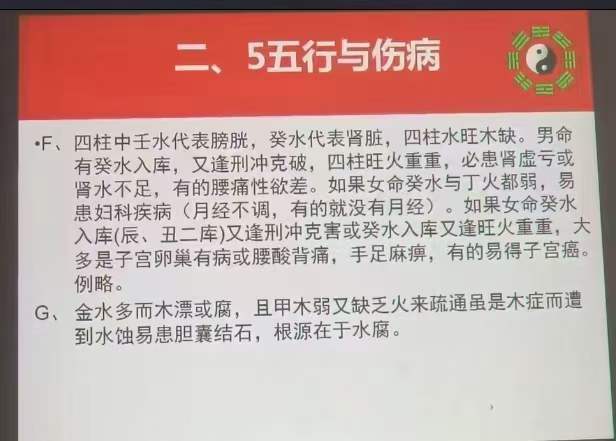 图片[6]-张一勺《天目山向奇门》20集-真传国学