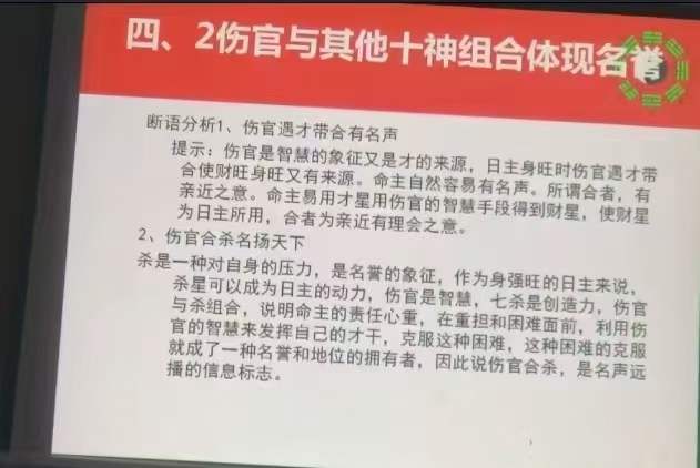 图片[7]-张一勺《天目山向奇门》20集-真传国学