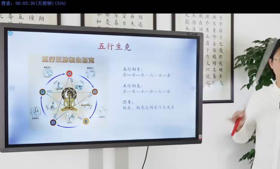 图片[6]-宫沐书院奇门遁甲80集-真传国学